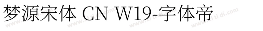 梦源宋体 CN W19字体转换